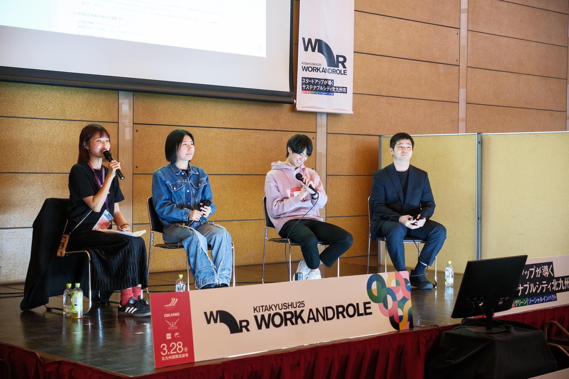 WORK & ROLE 2025 当日の様子 6